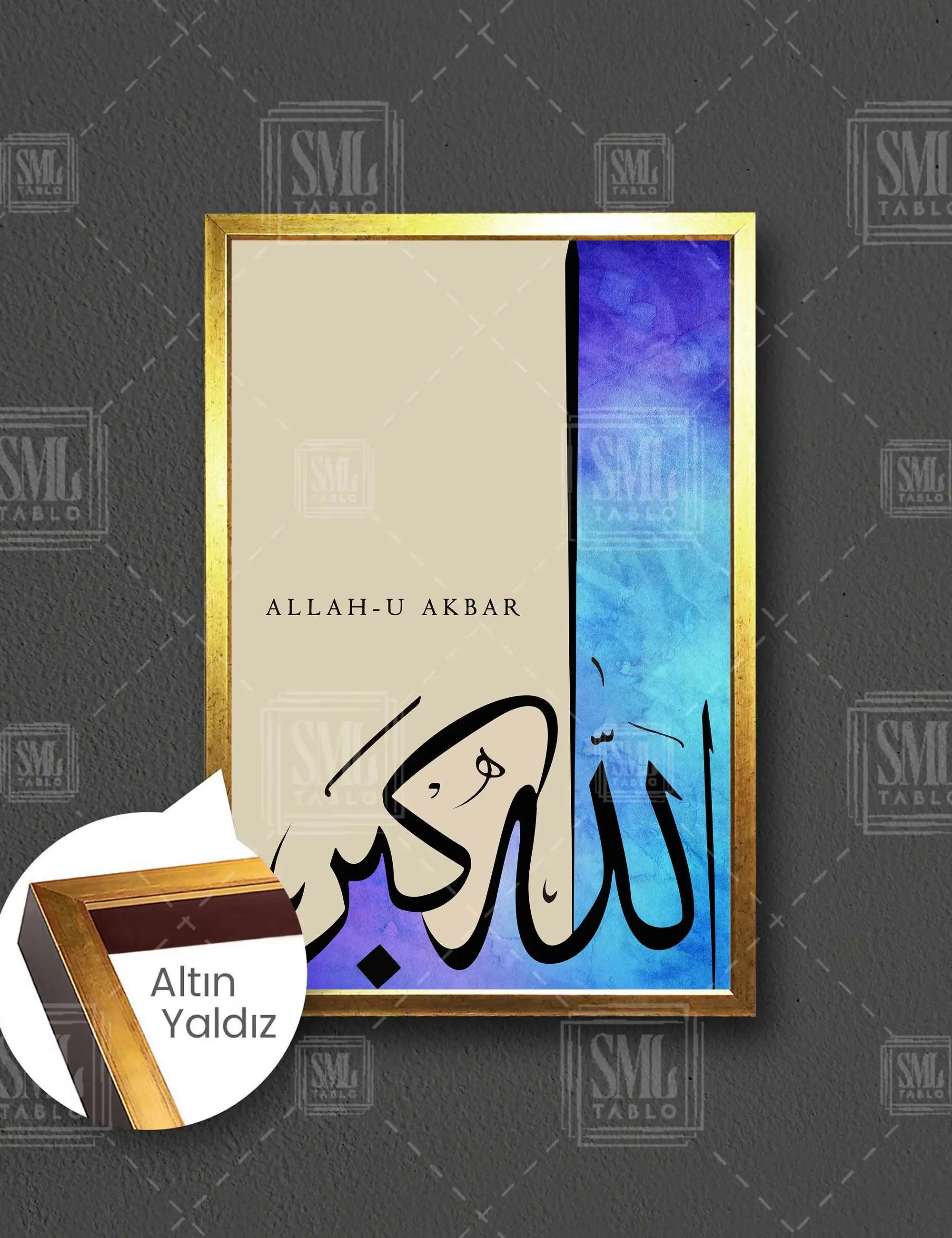 Allah-u Akbar Mavi Sulu Boya Efektli Dua Şükür Bereket Çerçeveli Dikey Kanvas Tablo