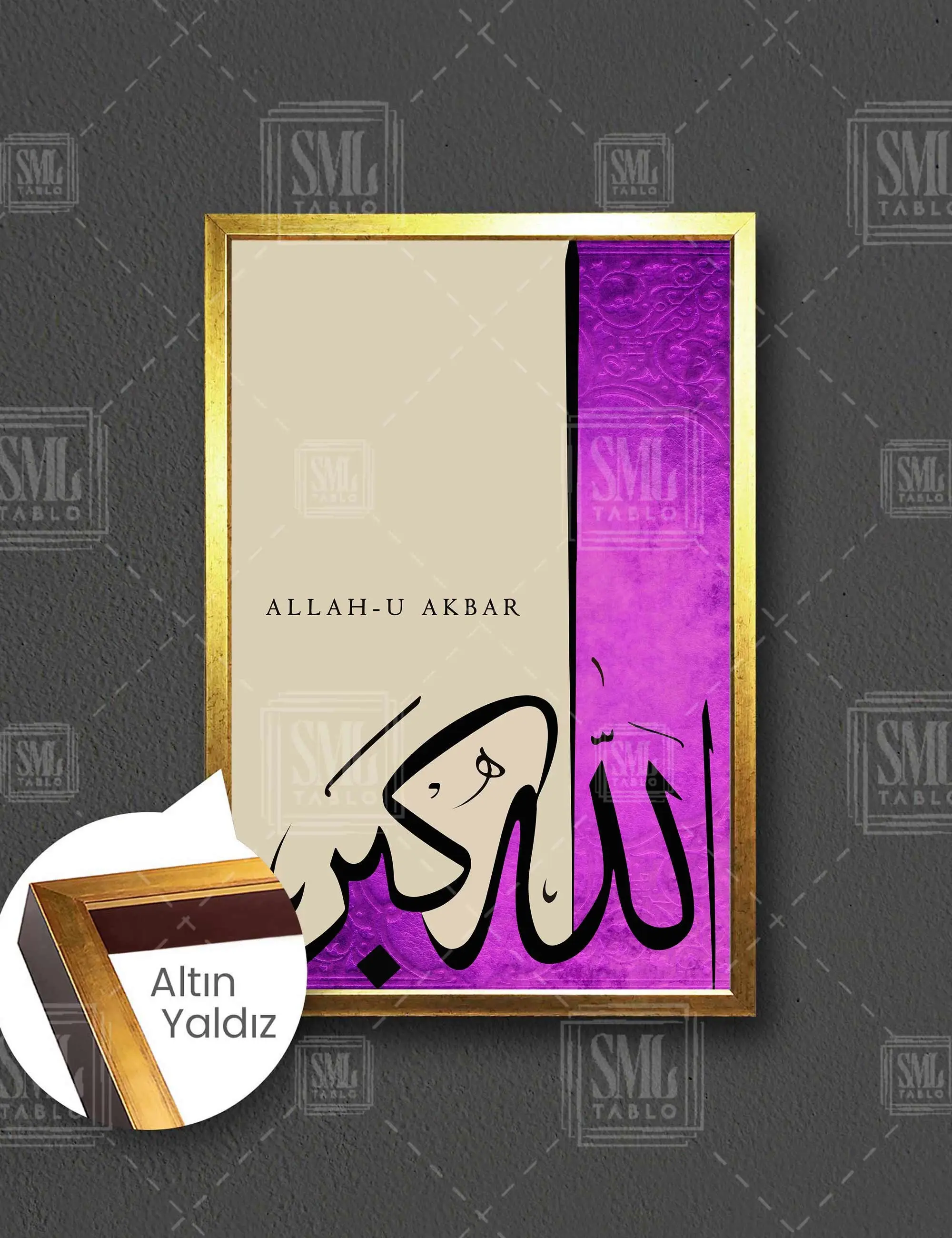 Allah-u Akbar Mor Sulu Boya Efektli Dua Şükür Bereket Çerçeveli Dikey Kanvas Tablo