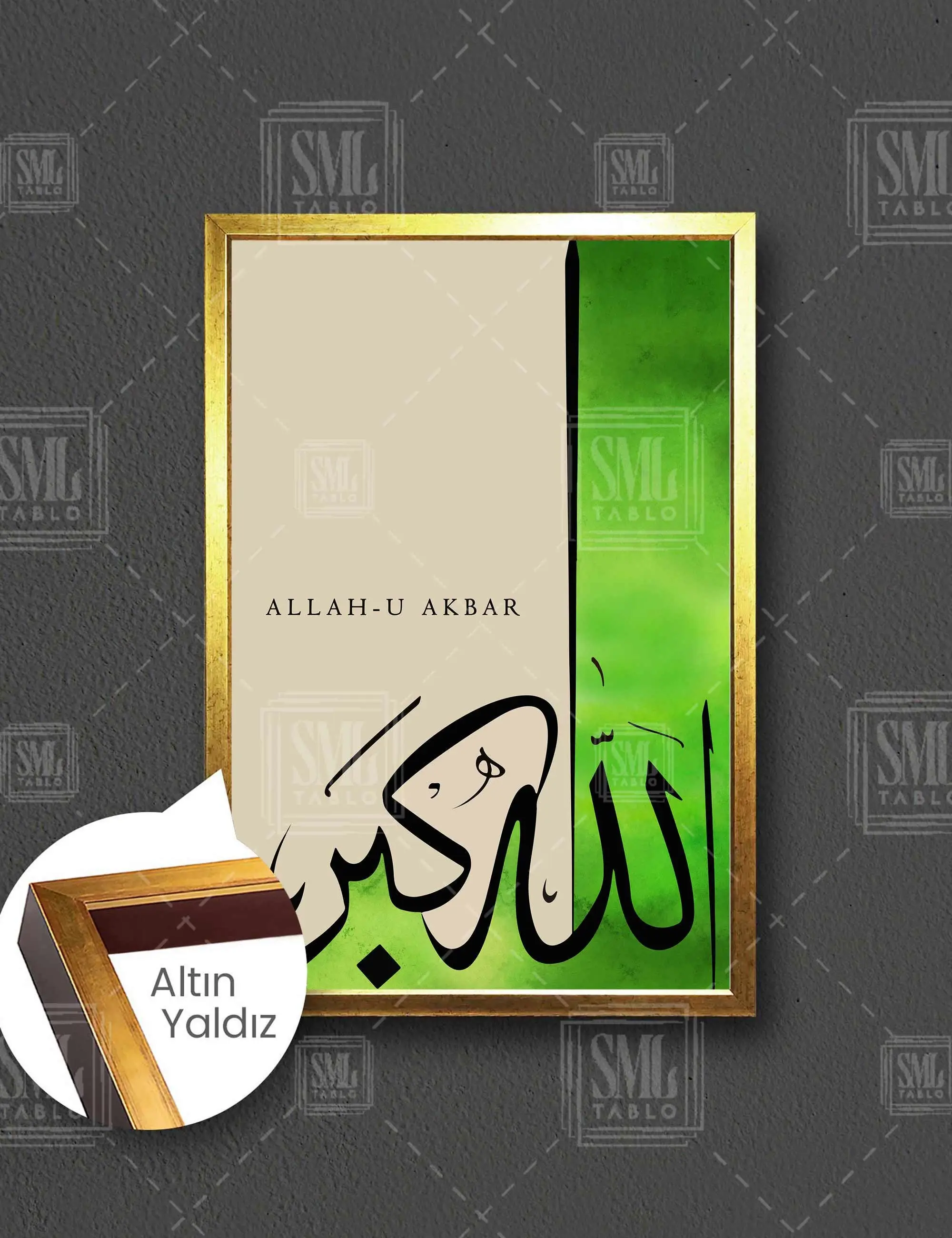 Allah-u Akbar Yeşil Sulu Boya Efektli Dua Şükür Bereket Çerçeveli Dikey Kanvas Tablo