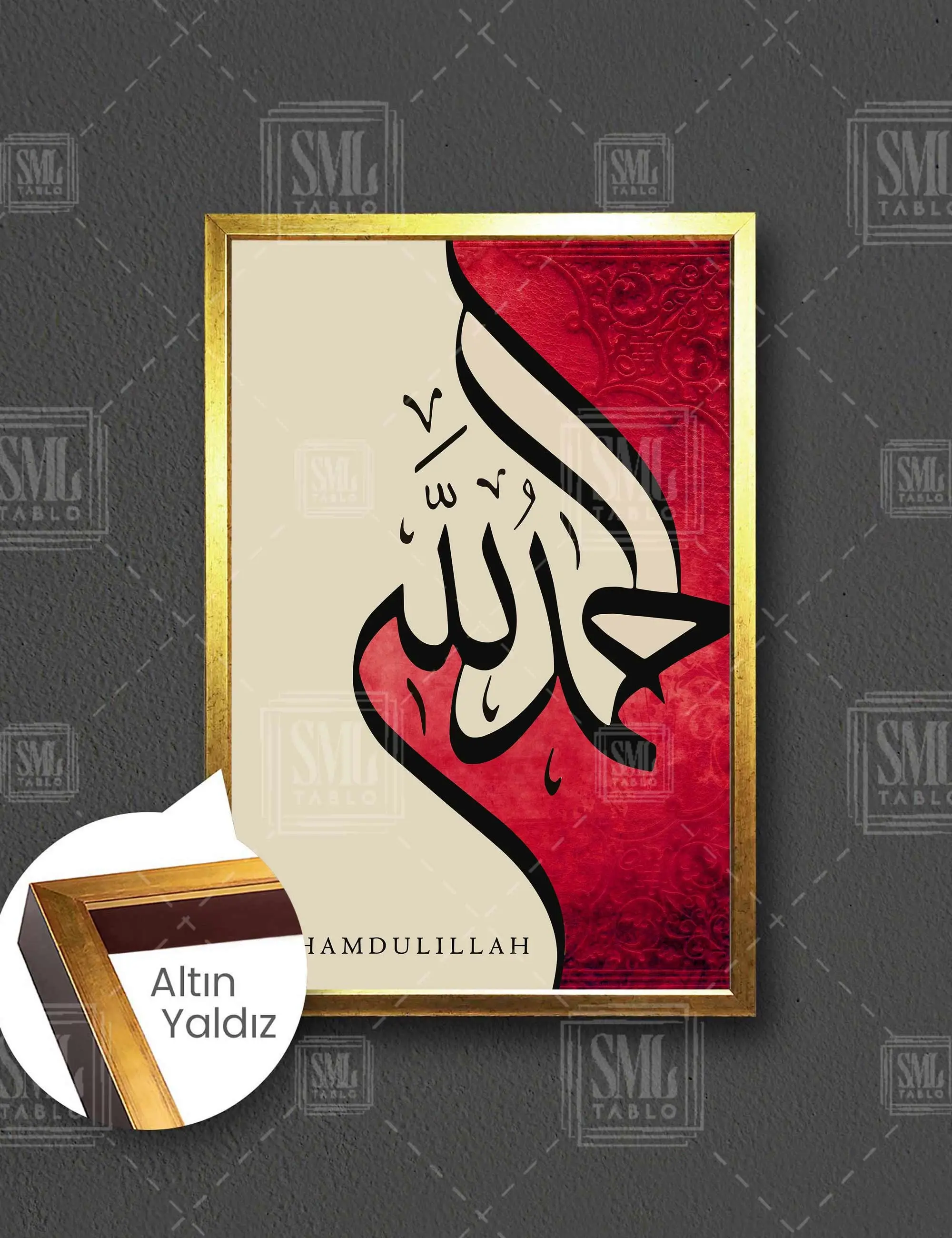 Elhamdulillah Bordo Sulu Boya Efektli Dua Şükür Bereket Çerçeveli Dikey Kanvas Tablo