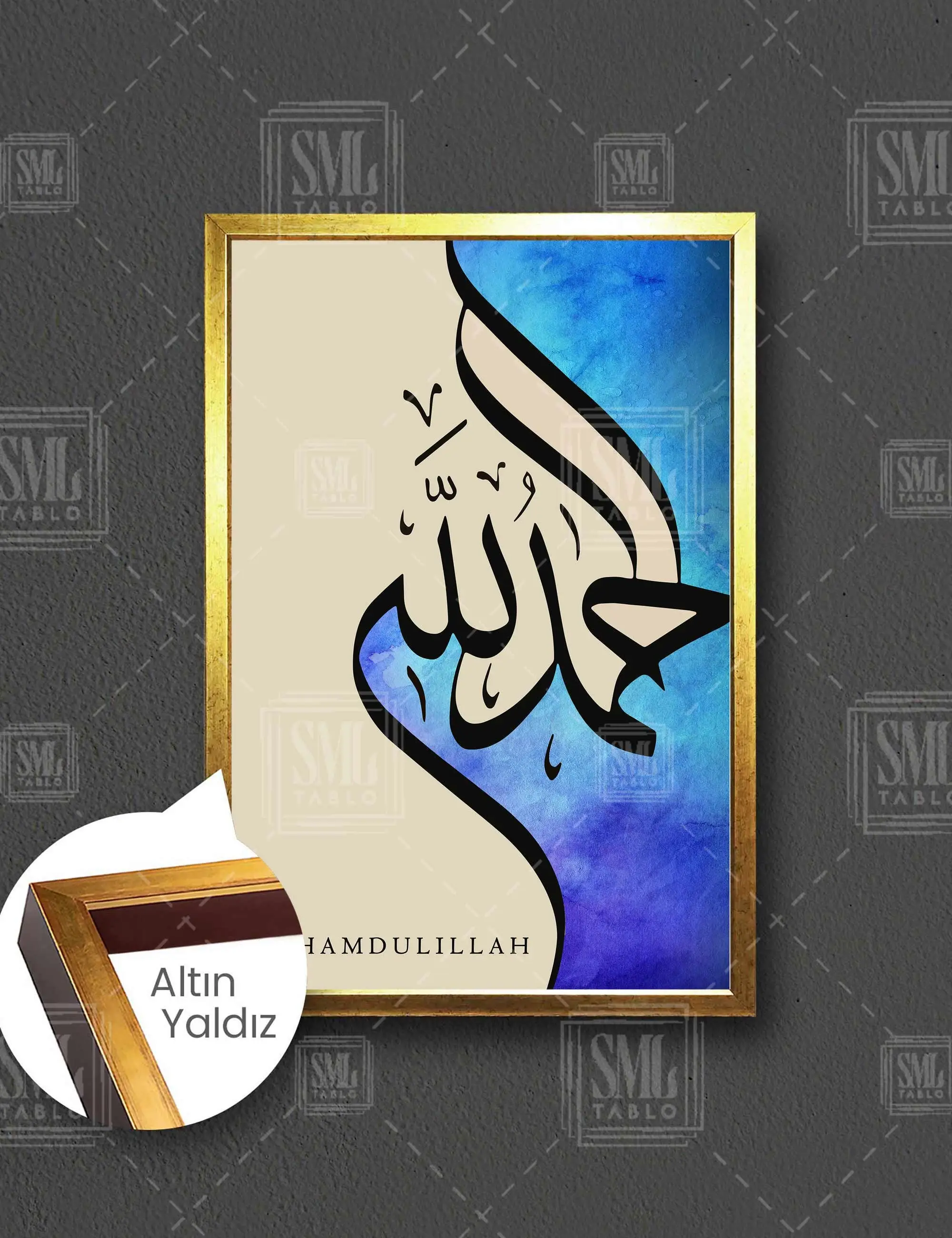 Elhamdulillah Mavi Sulu Boya Efektli Dua Şükür Bereket Çerçeveli Dikey Kanvas Tablo
