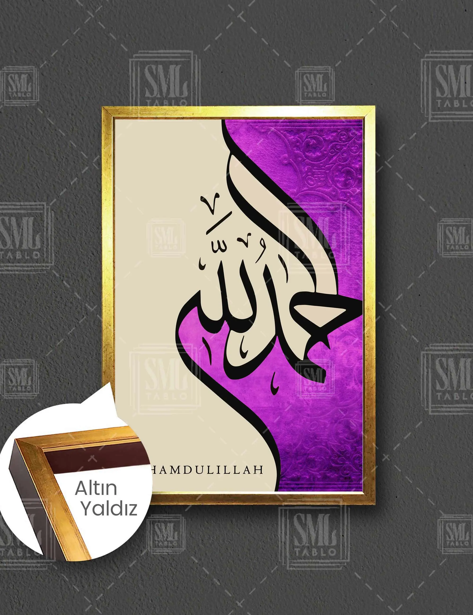 Elhamdulillah Mor Sulu Boya Efektli Dua Şükür Bereket Çerçeveli Dikey Kanvas Tablo