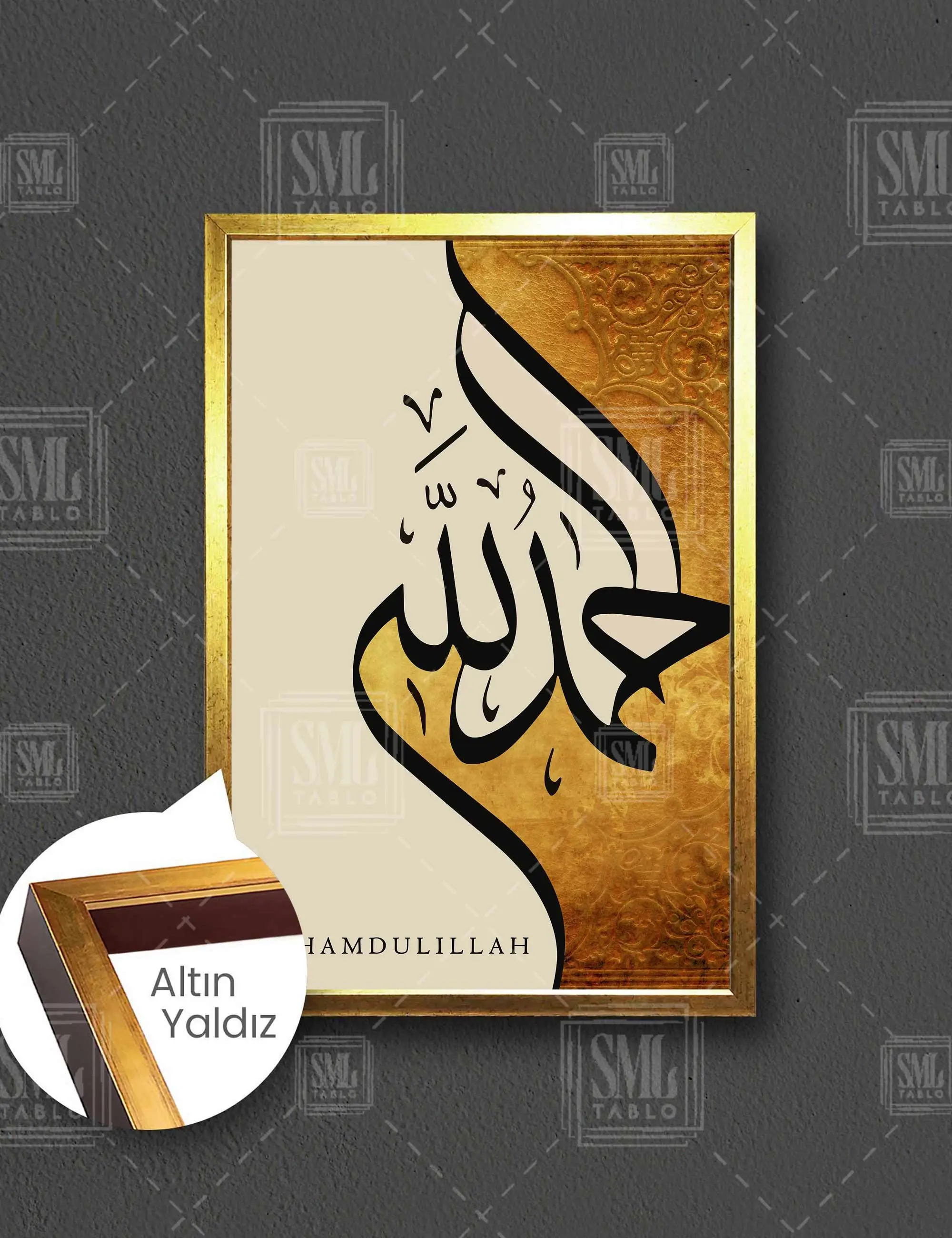 Elhamdulillah Sarı Tonlu Sulu Boya Efektli Dua Şükür Bereket Çerçeveli Dikey Kanvas Tablo