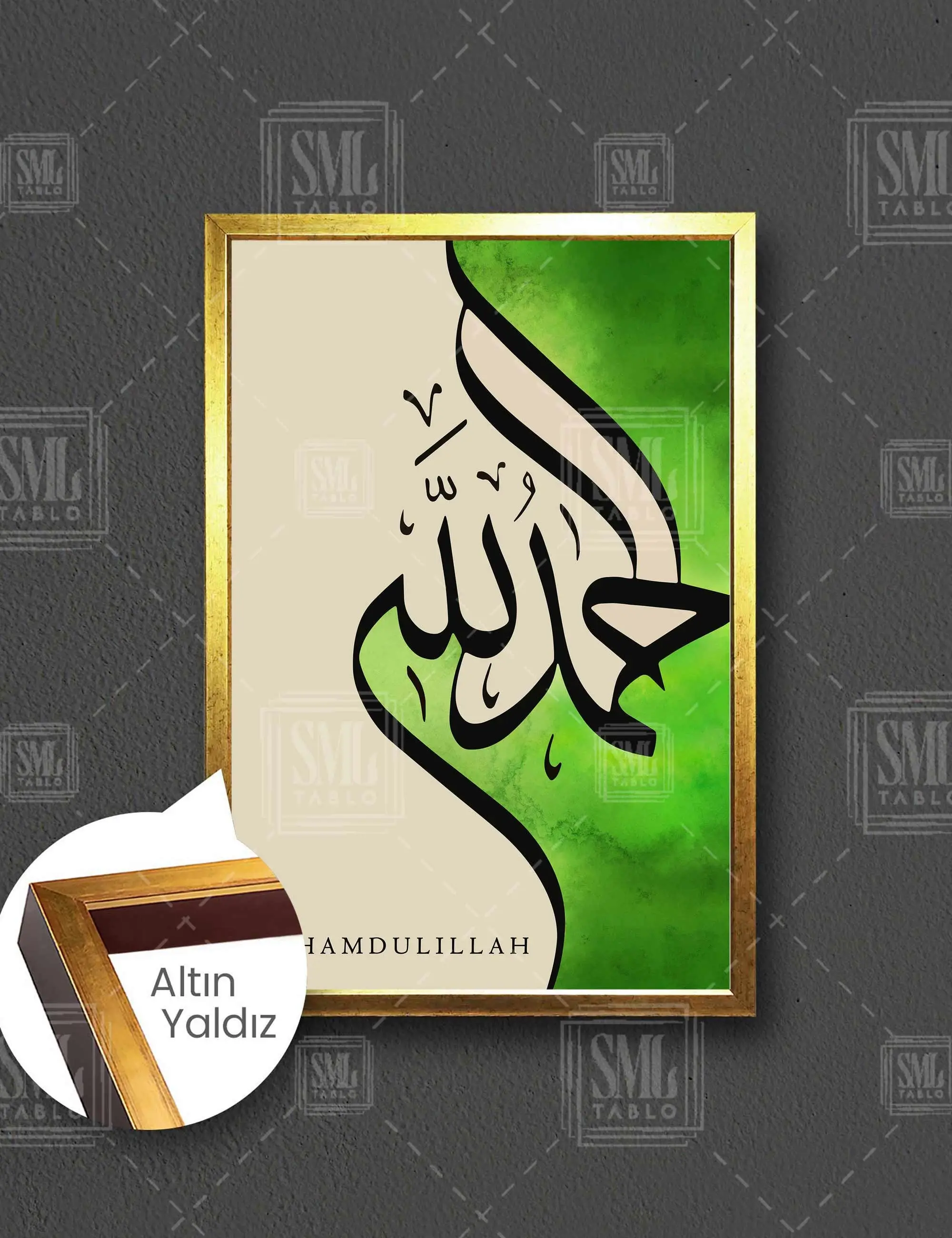 Elhamdulillah Yeşil Sulu Boya Efektli Dua Şükür Bereket Çerçeveli Dikey Kanvas Tablo