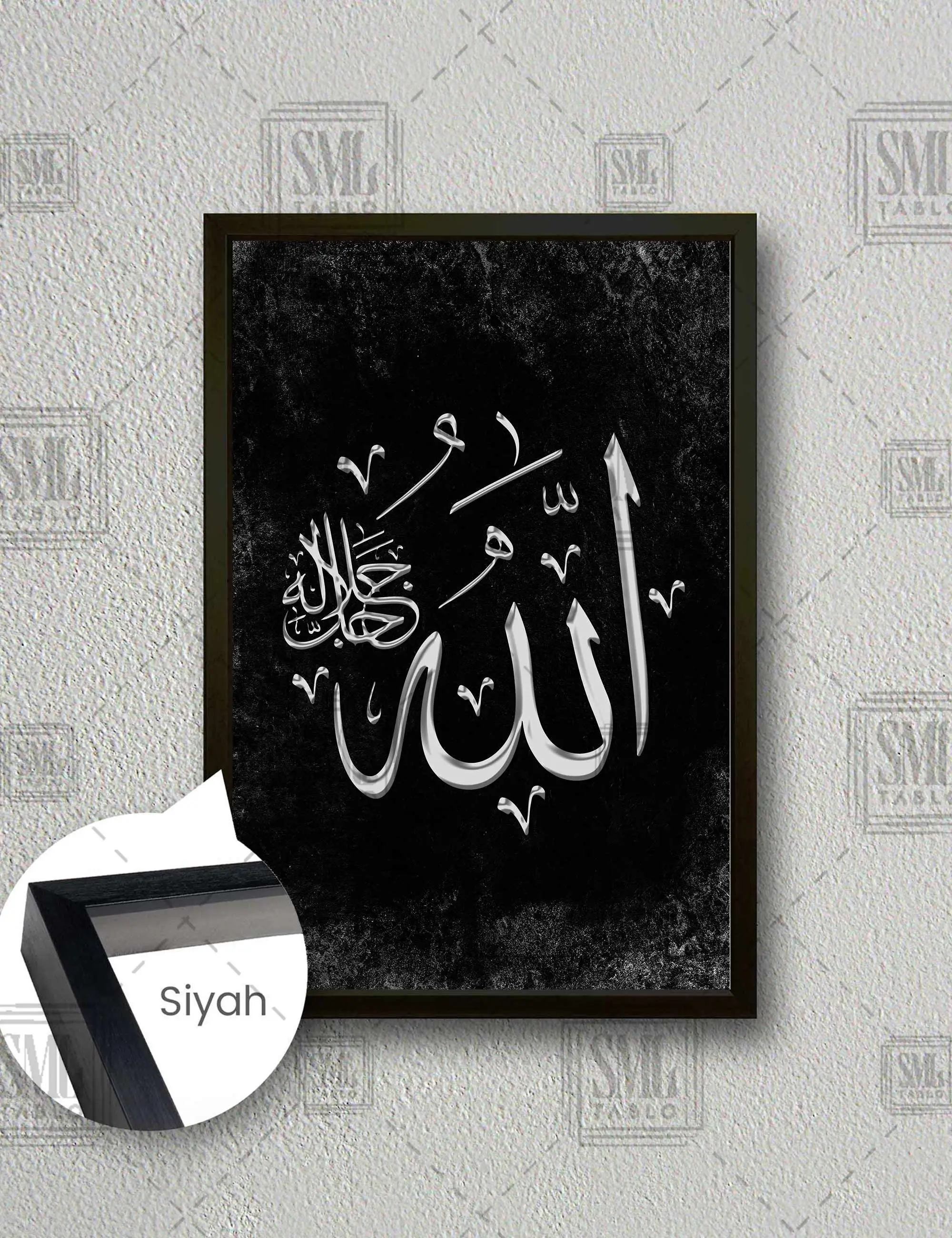 Gümüş Allah Yazısı Hat Sanatı Kaligrafi Çerçeveli Dikey Kanvas Tablo - Siyah