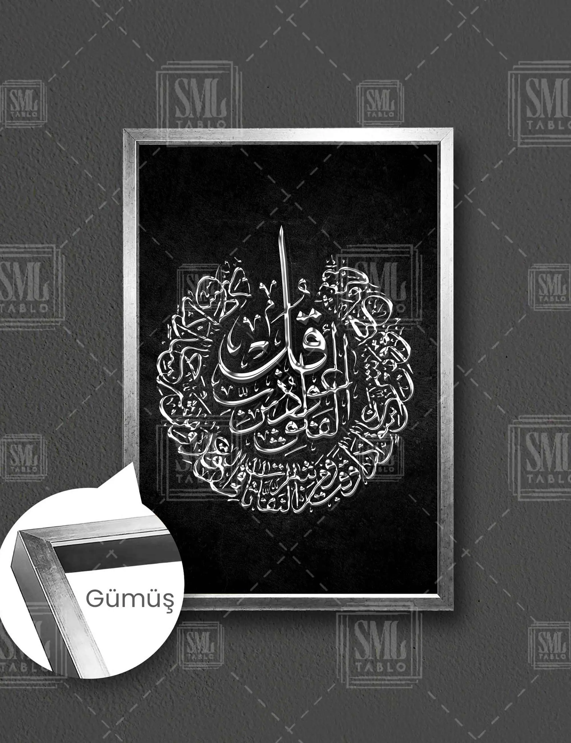 Gümüş Felak Suresi Hat Sanatı Kaligrafi Çerçeveli Dikey Kanvas Tablo - Gümüş