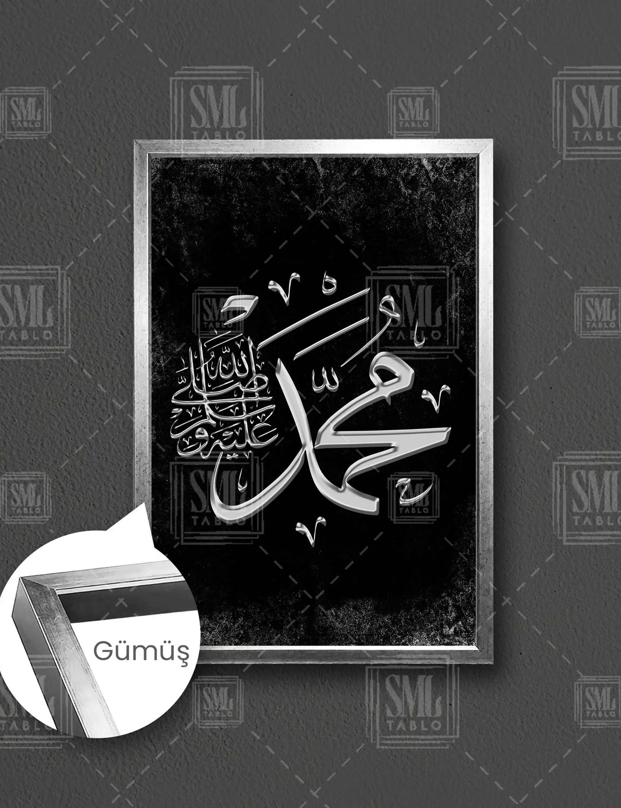 Gümüş Muhammed Yazısı Hat Sanatı Kaligrafi Çerçeveli Dikey Kanvas Tablo - Gümüş