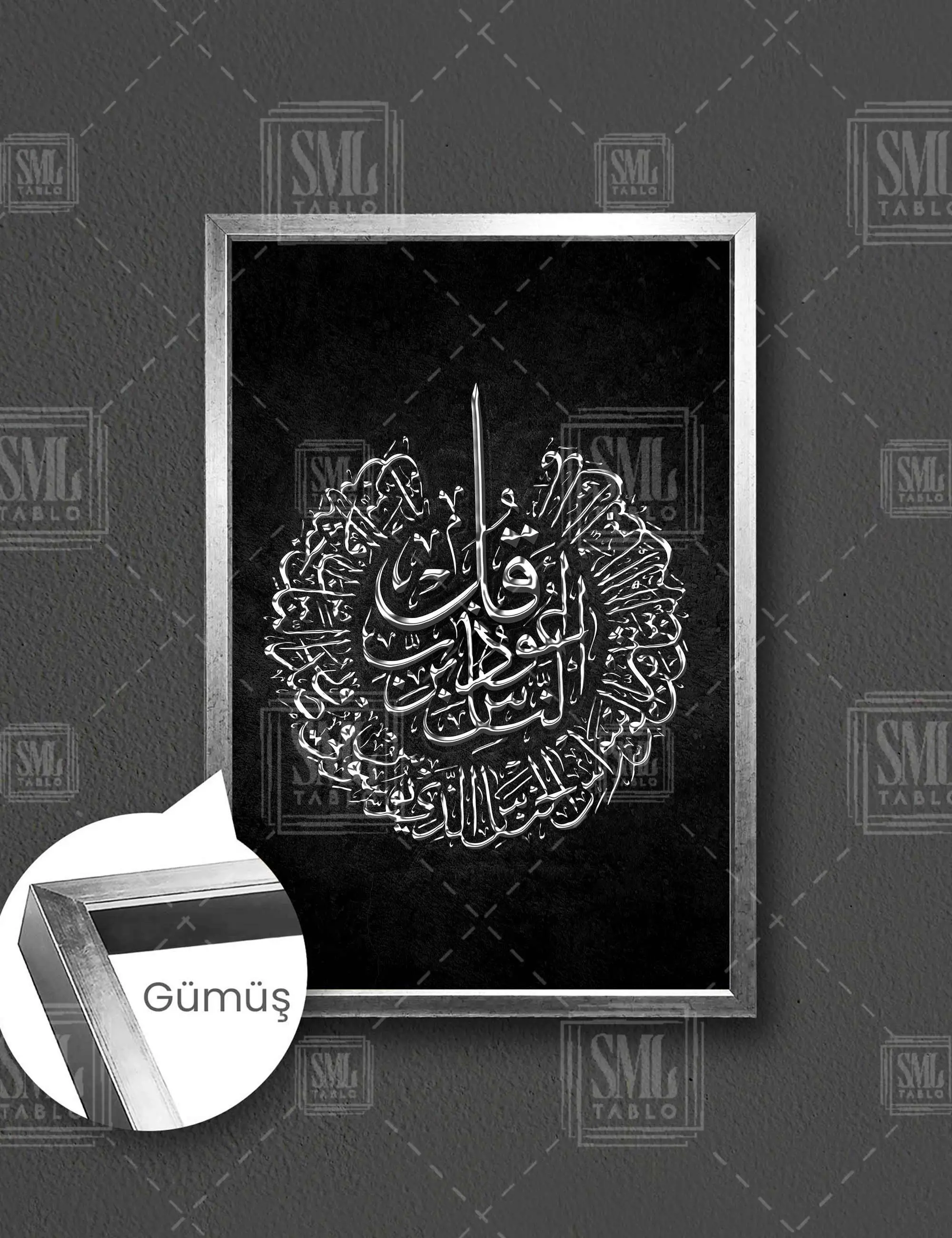 Gümüş Nas Suresi Hat Sanatı Kaligrafi Çerçeveli Dikey Kanvas Tablo - Gümüş