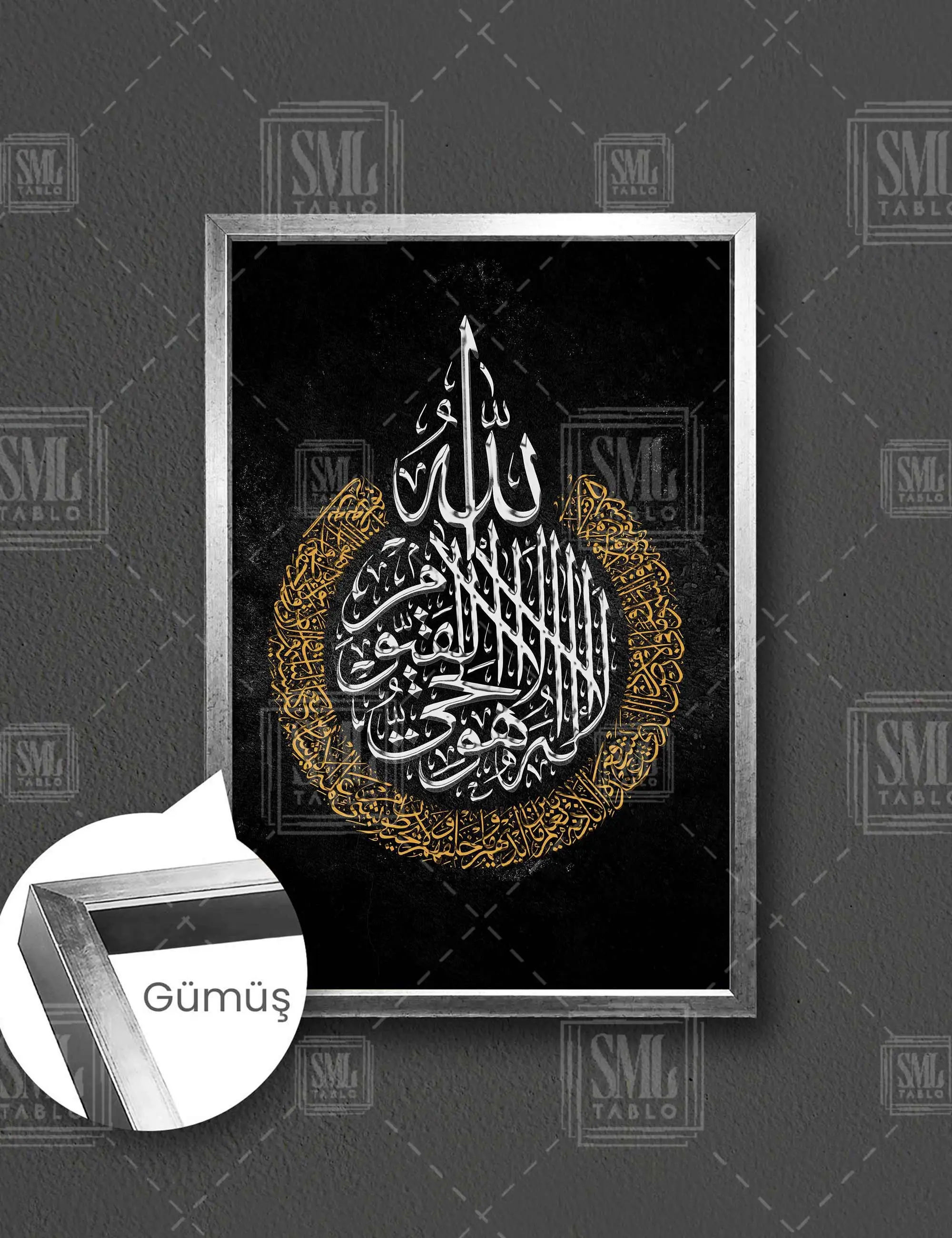 Gümüş ve Gold Ayetel Kürsi Hat Sanatı Kaligrafi Çerçeveli Dikey Kanvas Tablo - Gümüş