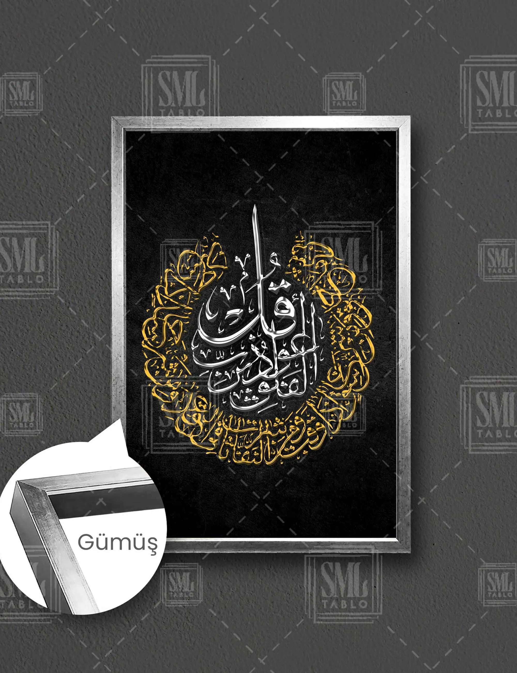 Gümüş ve Gold Felak Suresi Hat Sanatı Kaligrafi Çerçeveli Dikey Kanvas Tablo - Gümüş