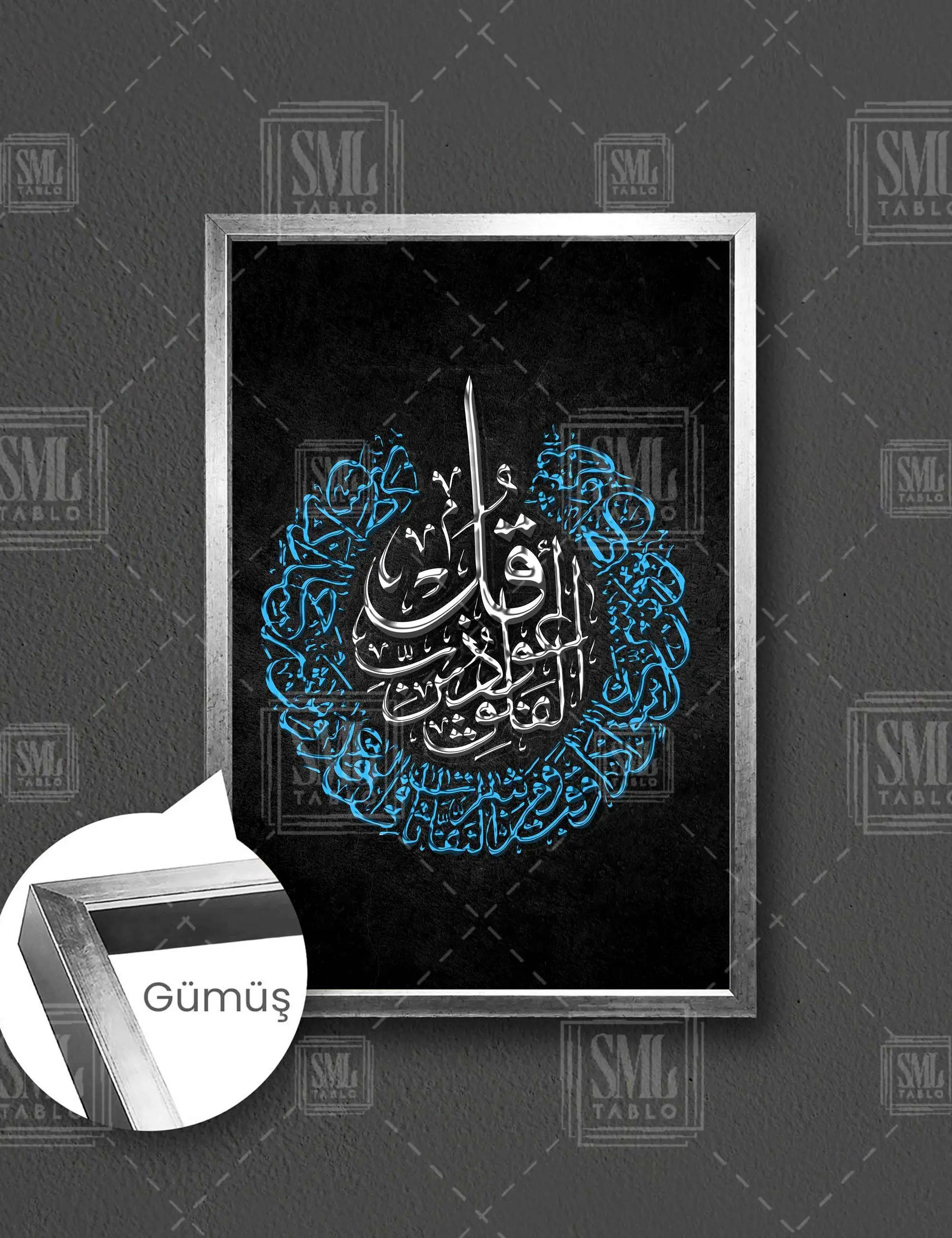 Gümüş ve Mavi Felak Suresi Hat Sanatı Kaligrafi Çerçeveli Dikey Kanvas Tablo - Gümüş
