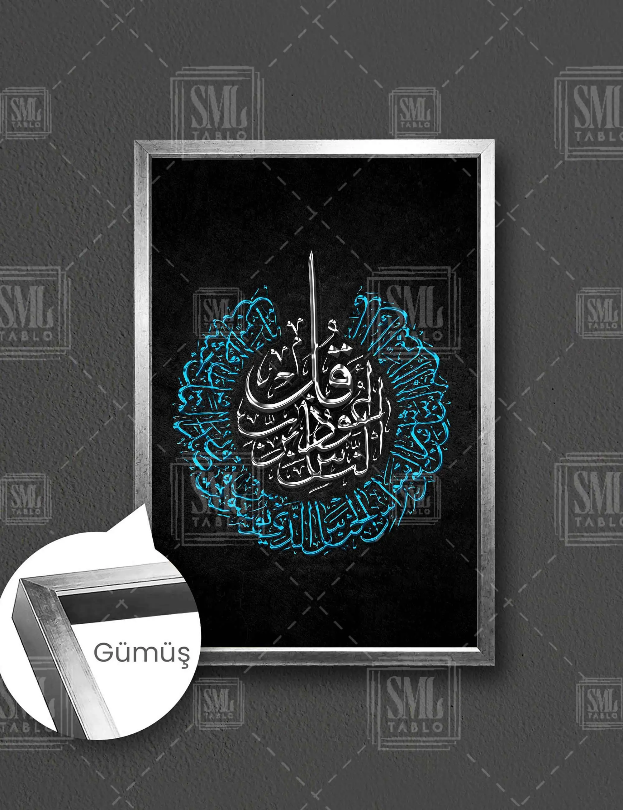 Gümüş ve Mavi Nas Suresi Hat Sanatı Kaligrafi Çerçeveli Dikey Kanvas Tablo - Gümüş