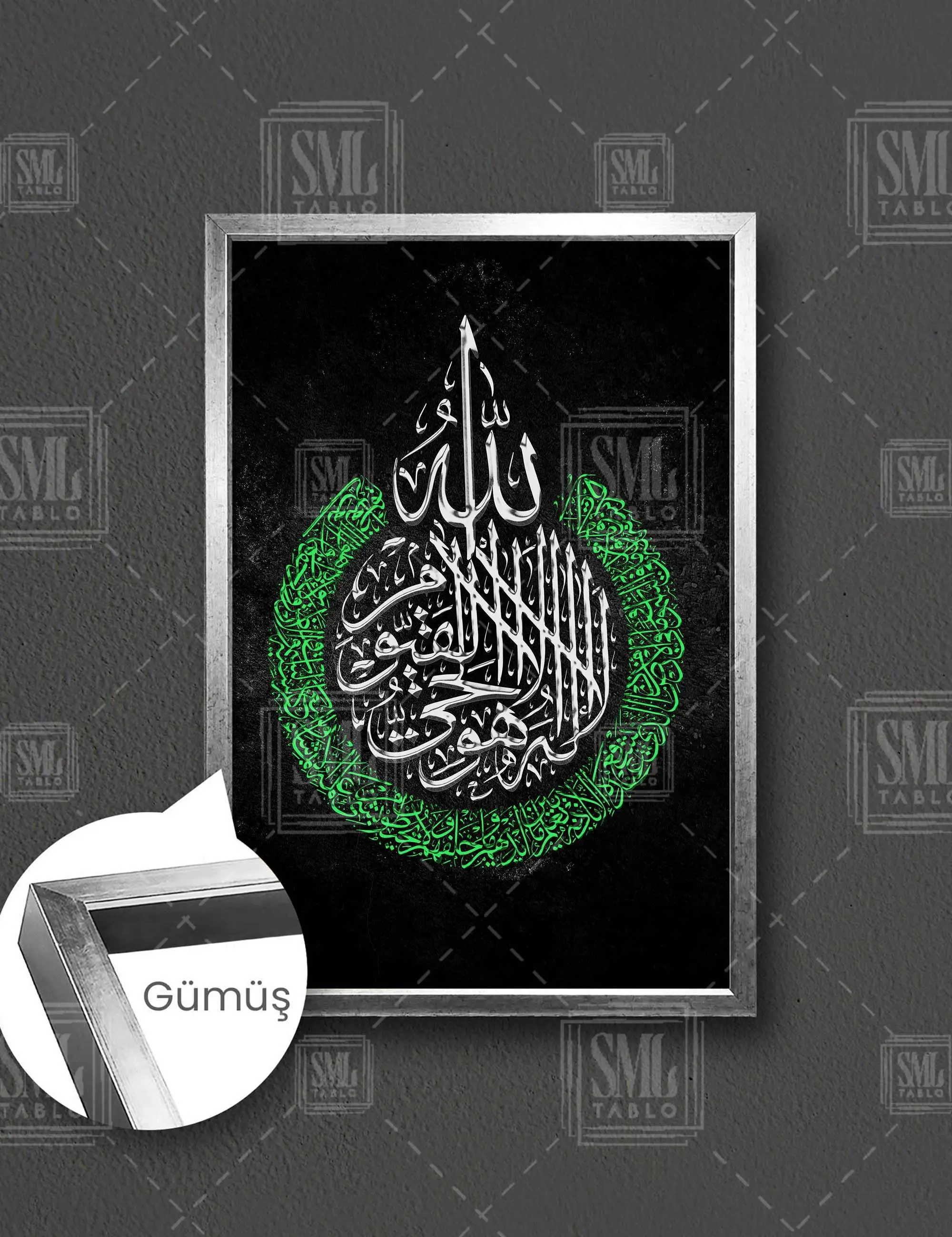 Gümüş ve Yeşil Ayetel Kürsi Hat Sanatı Kaligrafi Çerçeveli Dikey Kanvas Tablo - Gümüş