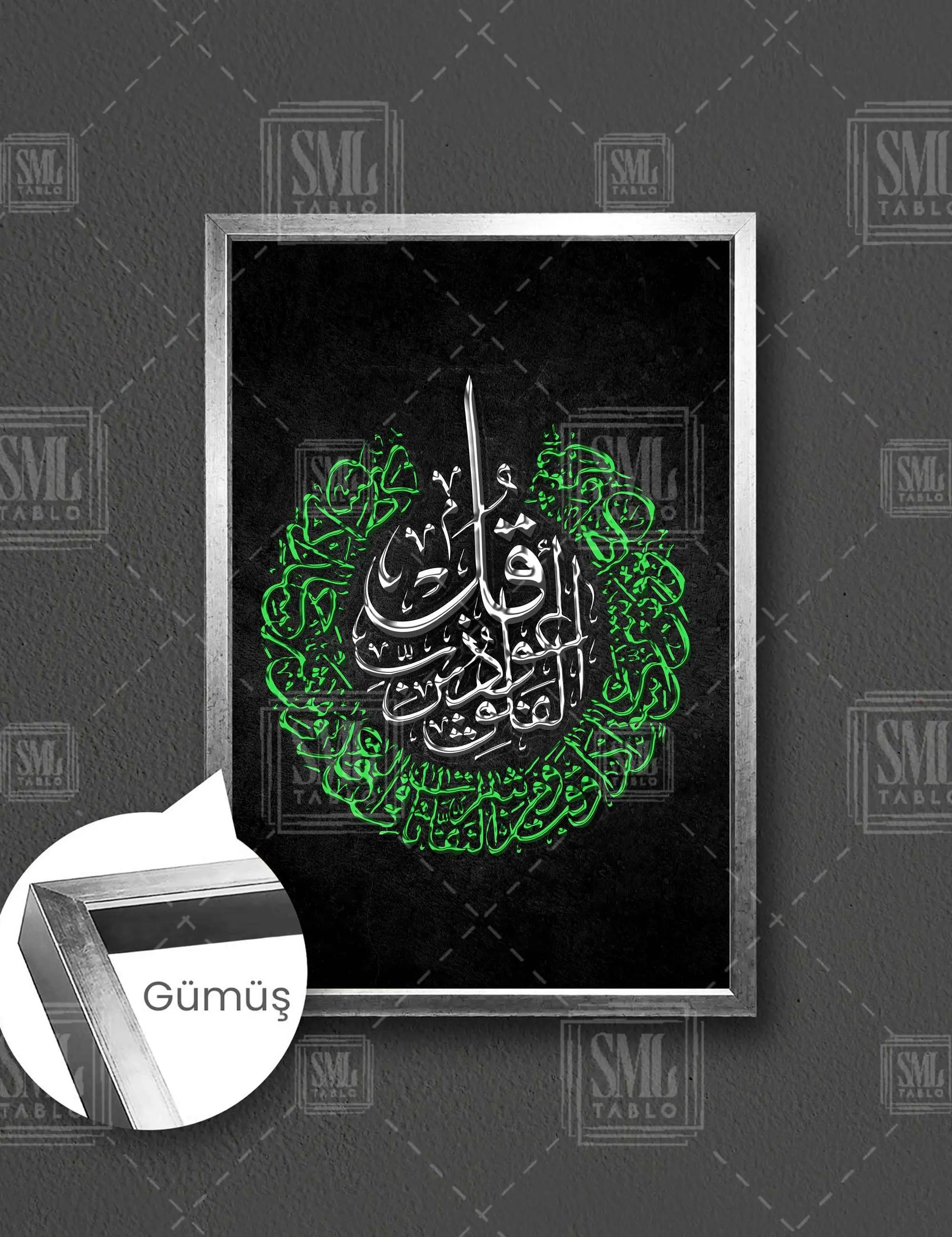 Gümüş ve Yeşil Felak Suresi Hat Sanatı Kaligrafi Çerçeveli Dikey Kanvas Tablo - Gümüş