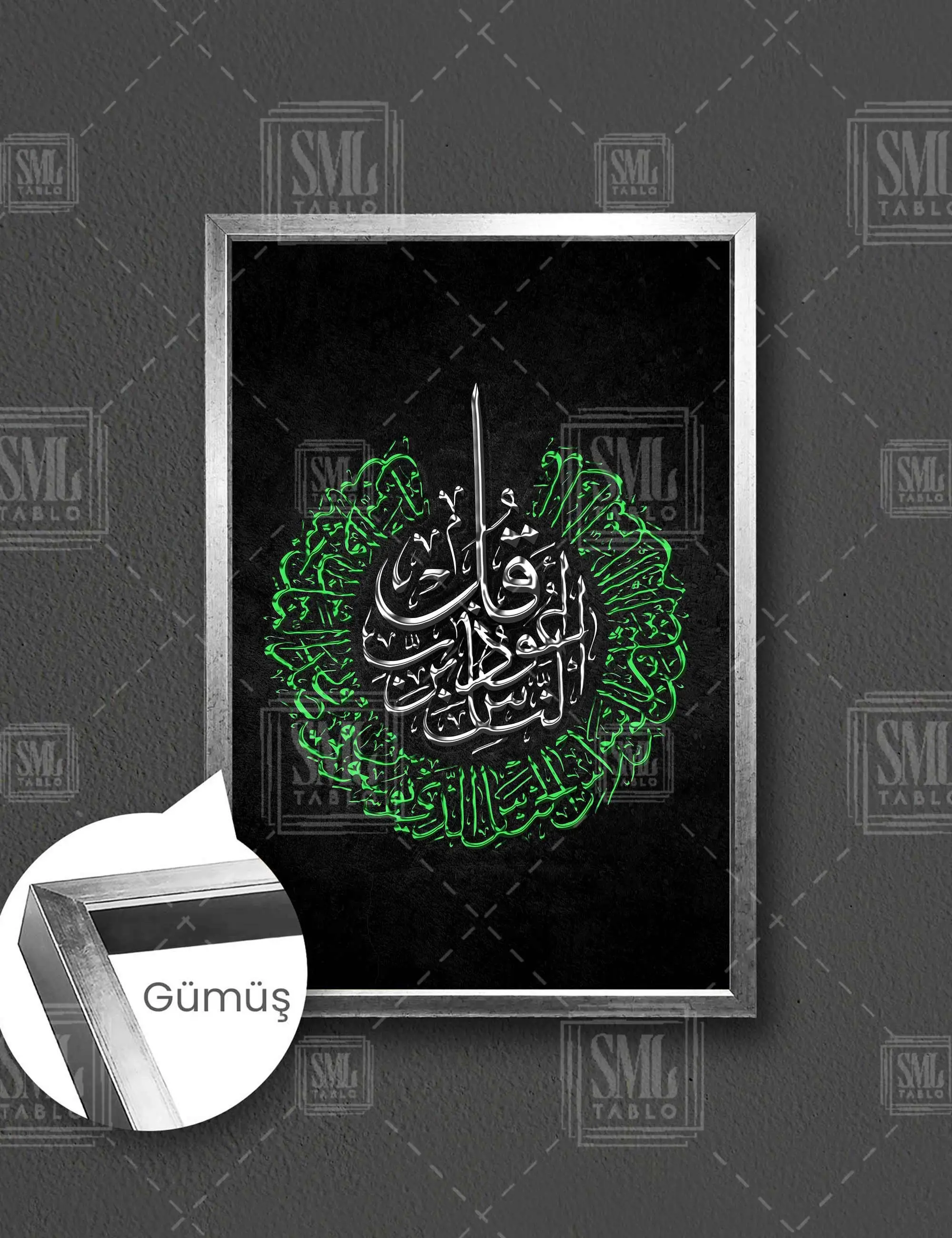 Gümüş ve Yeşil Nas Suresi Hat Sanatı Kaligrafi Çerçeveli Dikey Kanvas Tablo - Gümüş