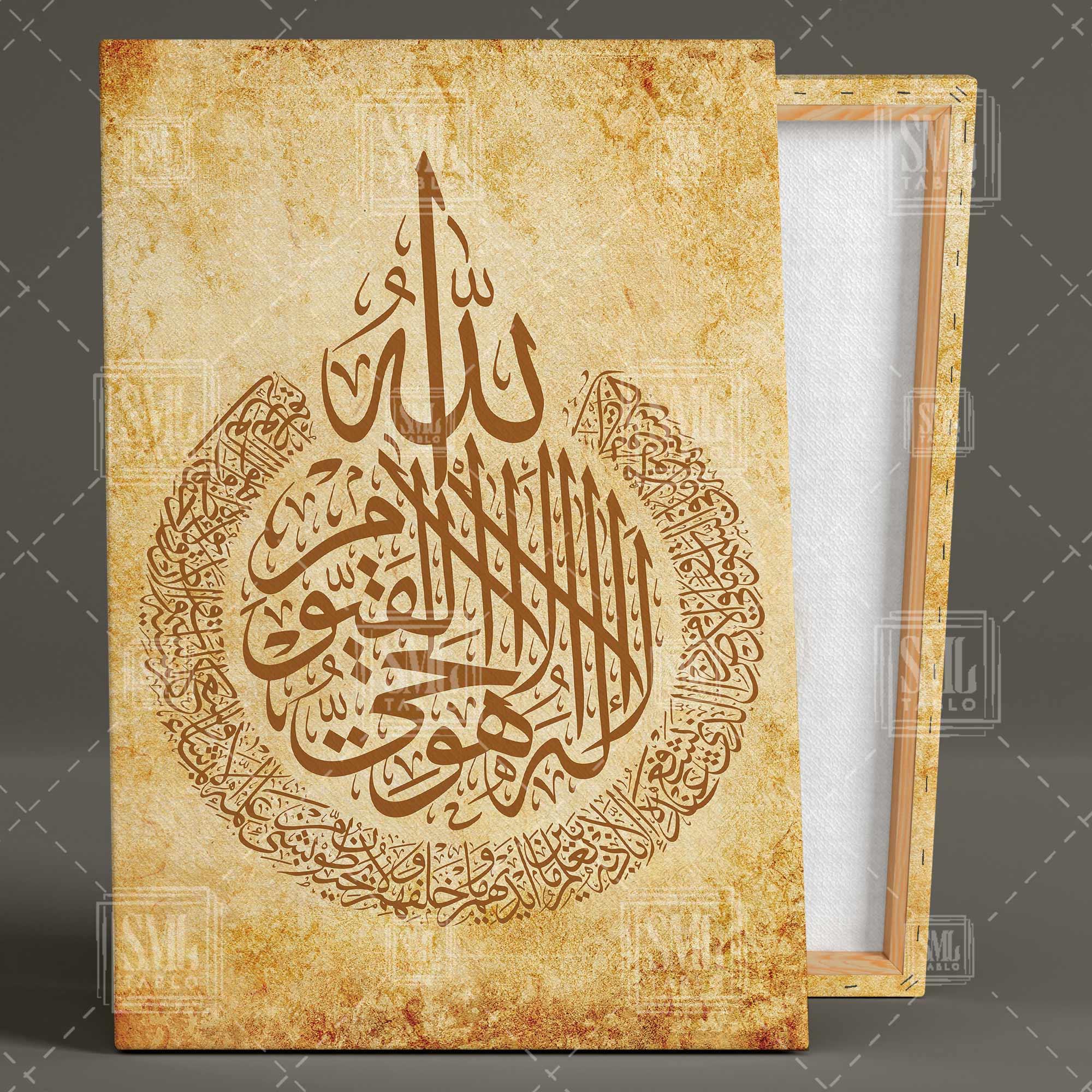 Hat Sanatı Allah Ayetel Kürsi Muhammed Yazısı İslam Kuran Müslüman Üçlü Kombin 3 lü Set Kanvas Tablo Hat Sanatı Allah Ayetel Kürsi Muhammed Yazısı İslam Kuran Müslüman Üçlü Kombin 3 lü Set Kanvas Tablo