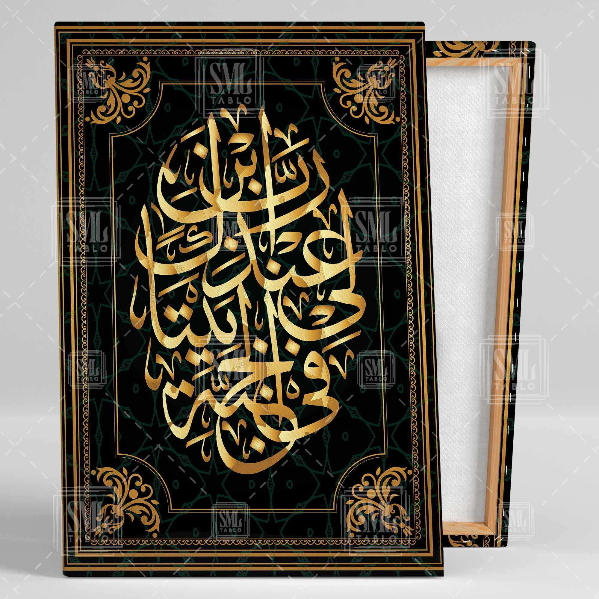 Hat Sanatı Kuran Ayetel Kürsi İslam Din Müslüman La İlahe İllallah Üçlü Kombin 3 lü Set Kanvas Tablo Hat Sanatı Kuran Ayetel Kürsi İslam Din Müslüman La İlahe İllallah Üçlü Kombin 3 lü Set Kanvas Tablo
