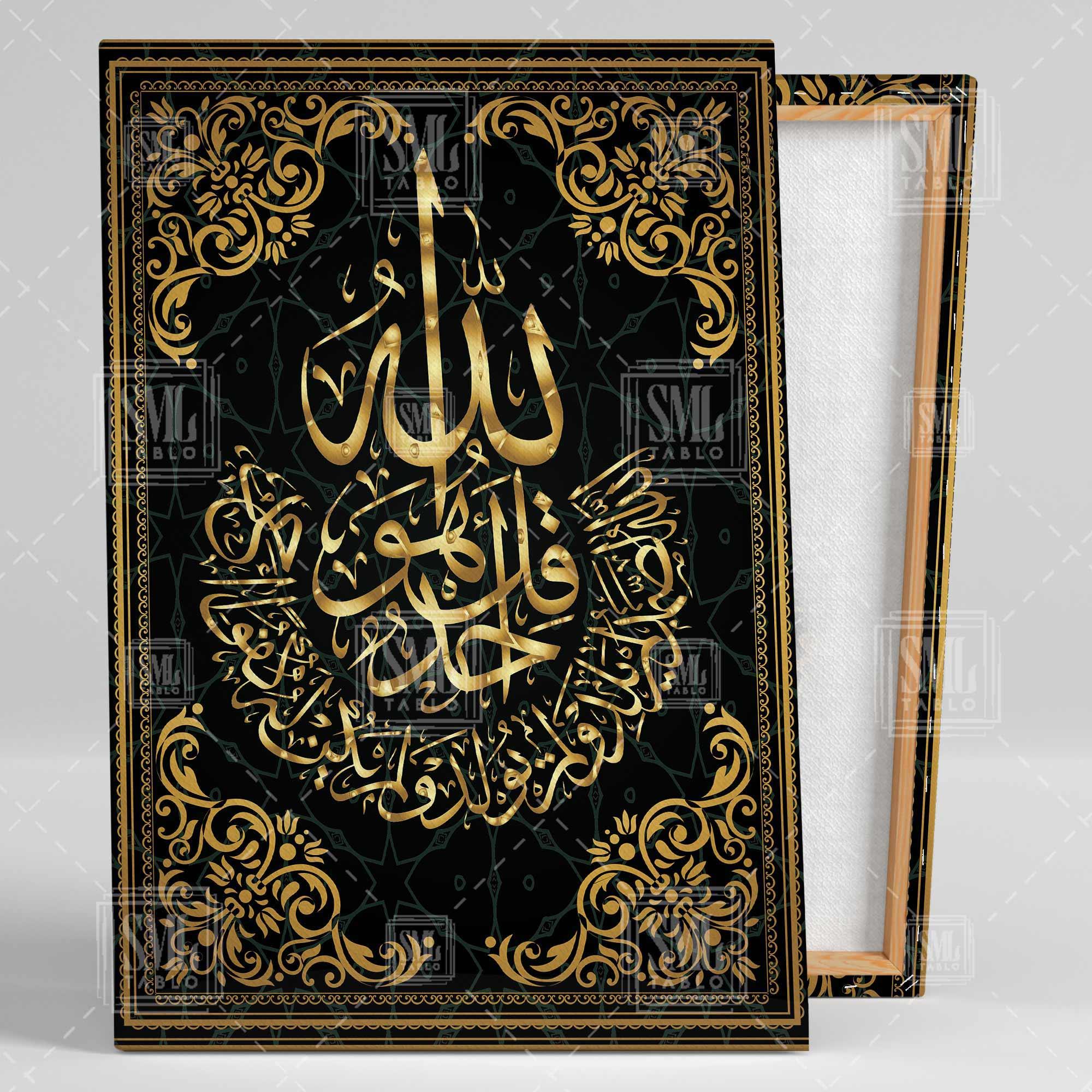 Hat Sanatı Kuran Ayetel Kürsi İslam Din Müslüman La İlahe İllallah Üçlü Kombin 3 lü Set Kanvas Tablo Hat Sanatı Kuran Ayetel Kürsi İslam Din Müslüman La İlahe İllallah Üçlü Kombin 3 lü Set Kanvas Tablo