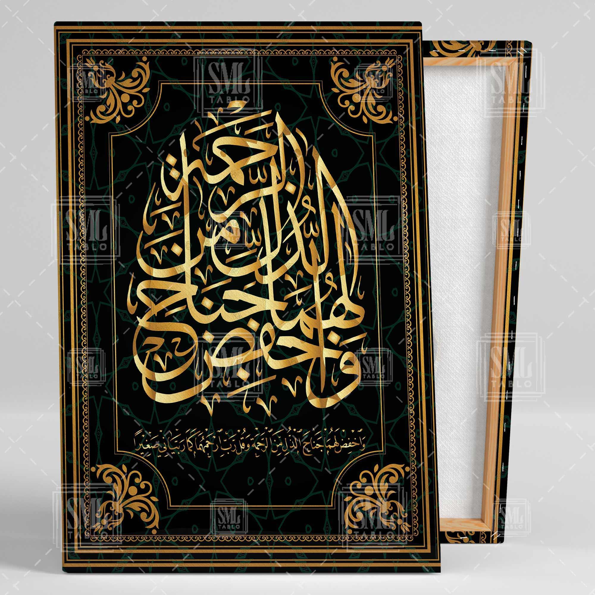 Hat Sanatı Kuran Ayetel Kürsi İslam Din Müslüman La İlahe İllallah Üçlü Kombin 3 lü Set Kanvas Tablo Hat Sanatı Kuran Ayetel Kürsi İslam Din Müslüman La İlahe İllallah Üçlü Kombin 3 lü Set Kanvas Tablo