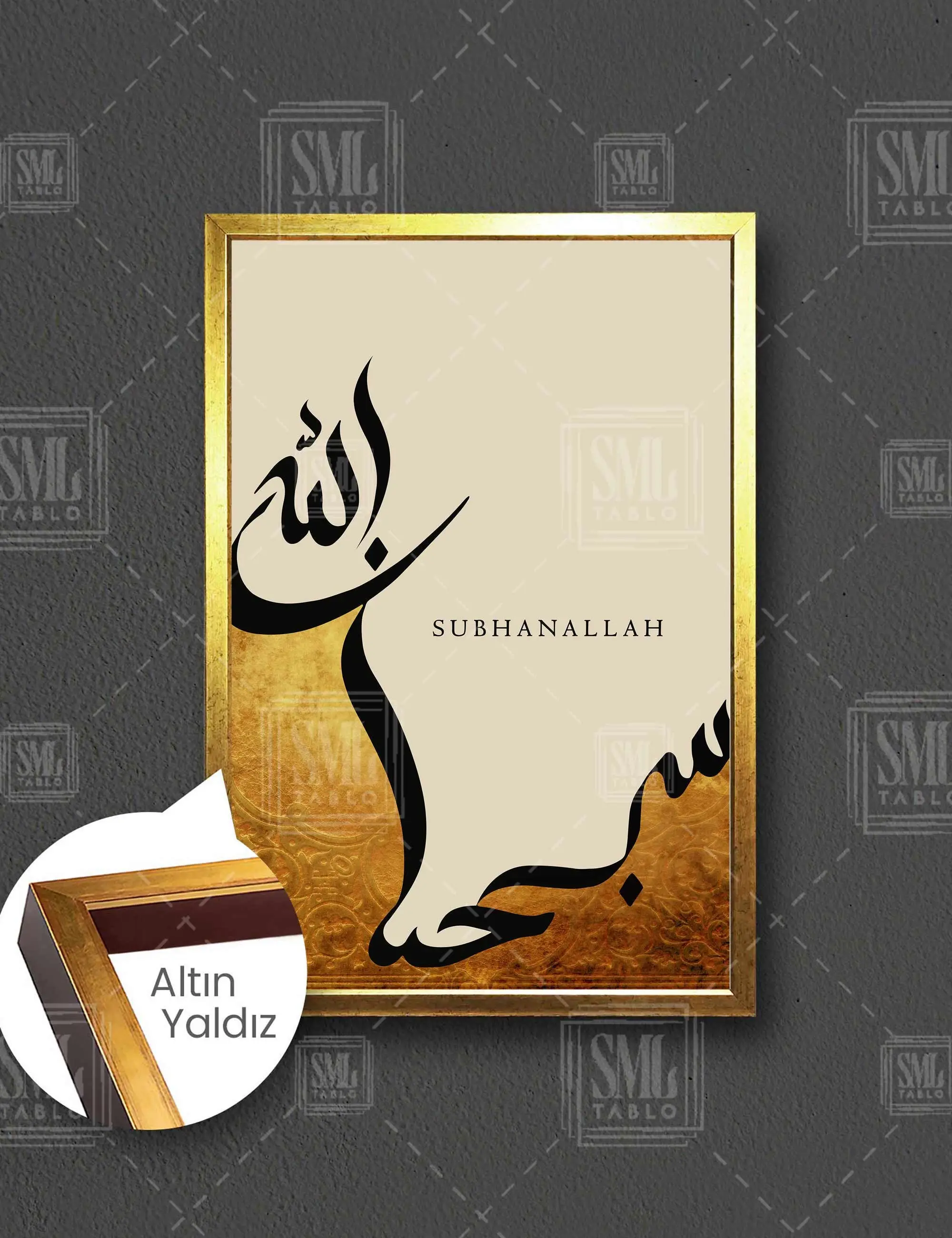 Subhanallah Sarı Tonlu Sulu Boya Efektli Dua Şükür Bereket Çerçeveli Dikey Kanvas Tablo
