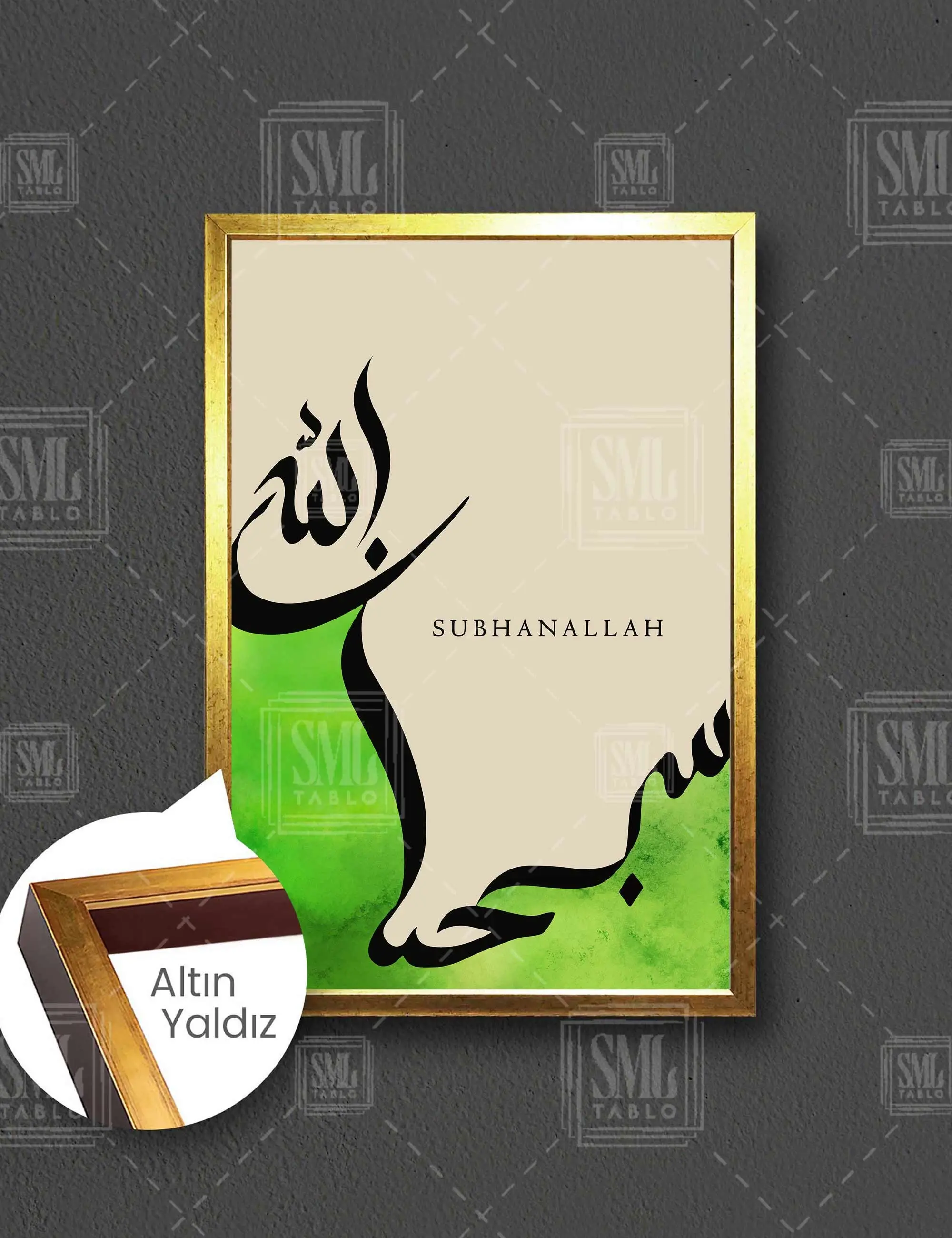 Subhanallah Yeşil Sulu Boya Efektli Dua Şükür Bereket Çerçeveli Dikey Kanvas Tablo