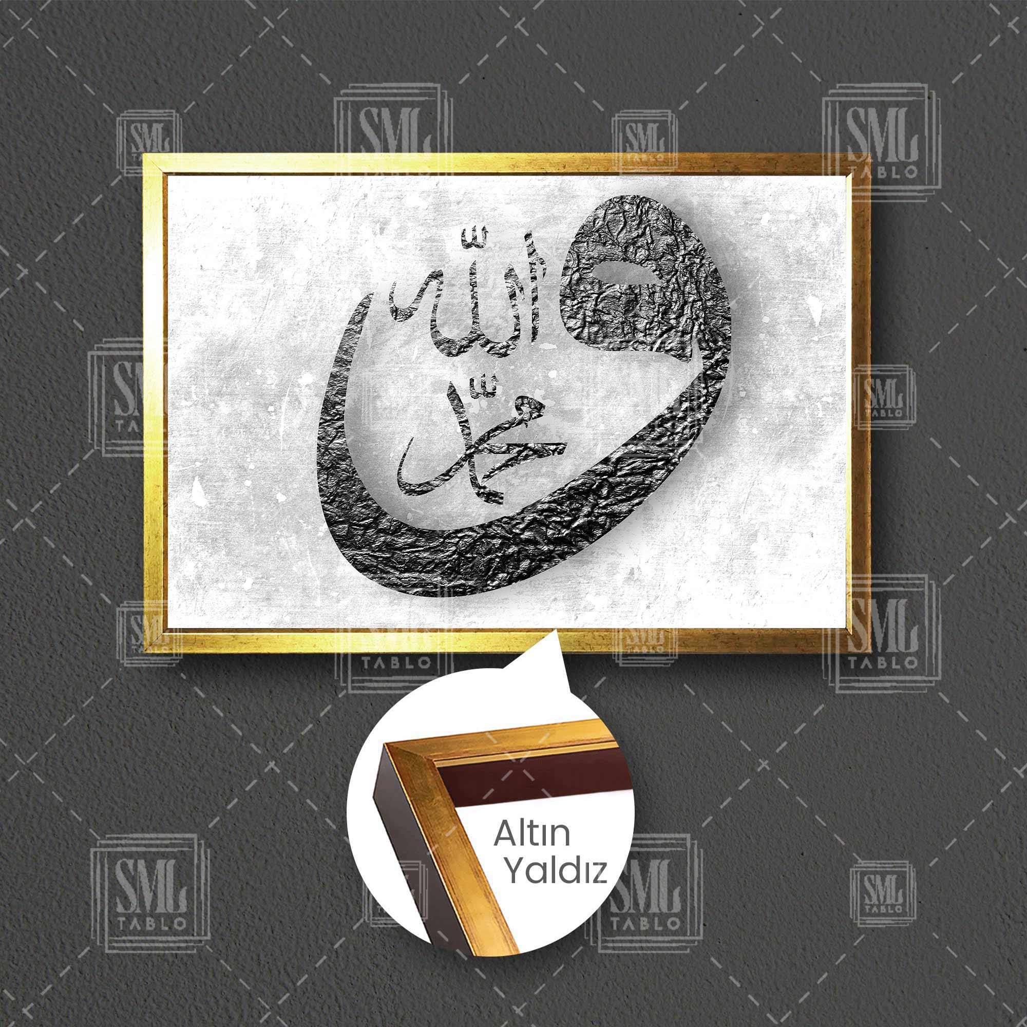 Gümüş İşlemeli Allah Muhammed Vav Yazısı Hat Sanatı İslam Dekoratif Çerçeveli Yatay Kanvas Tablo Gümüş İşlemeli Allah Muhammed Vav Yazısı Hat Sanatı İslam Dekoratif Çerçeveli Yatay Kanvas Tablo