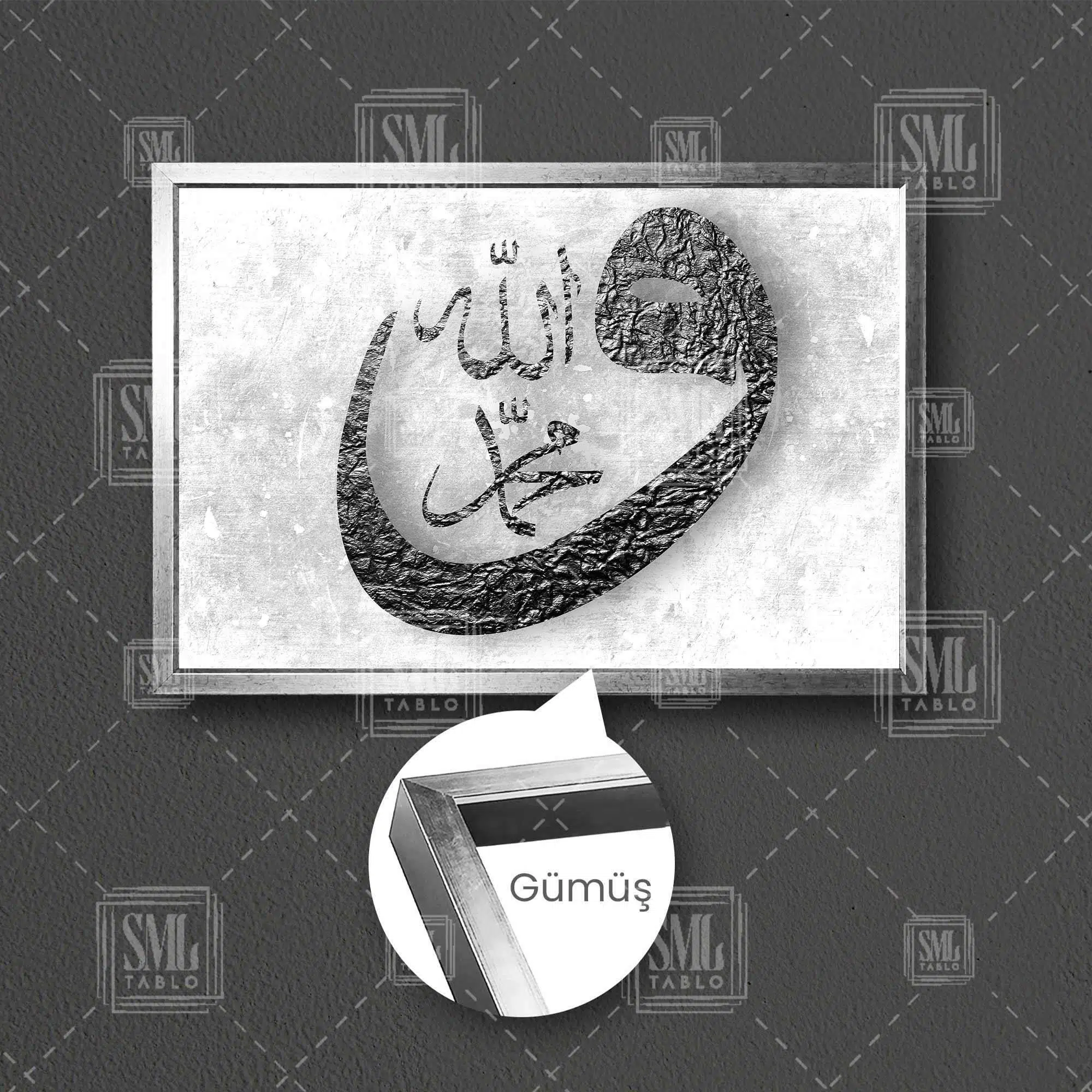 Gümüş İşlemeli Allah Muhammed Vav Yazısı Hat Sanatı İslam Dekoratif Çerçeveli Yatay Kanvas Tablo - Gümüş