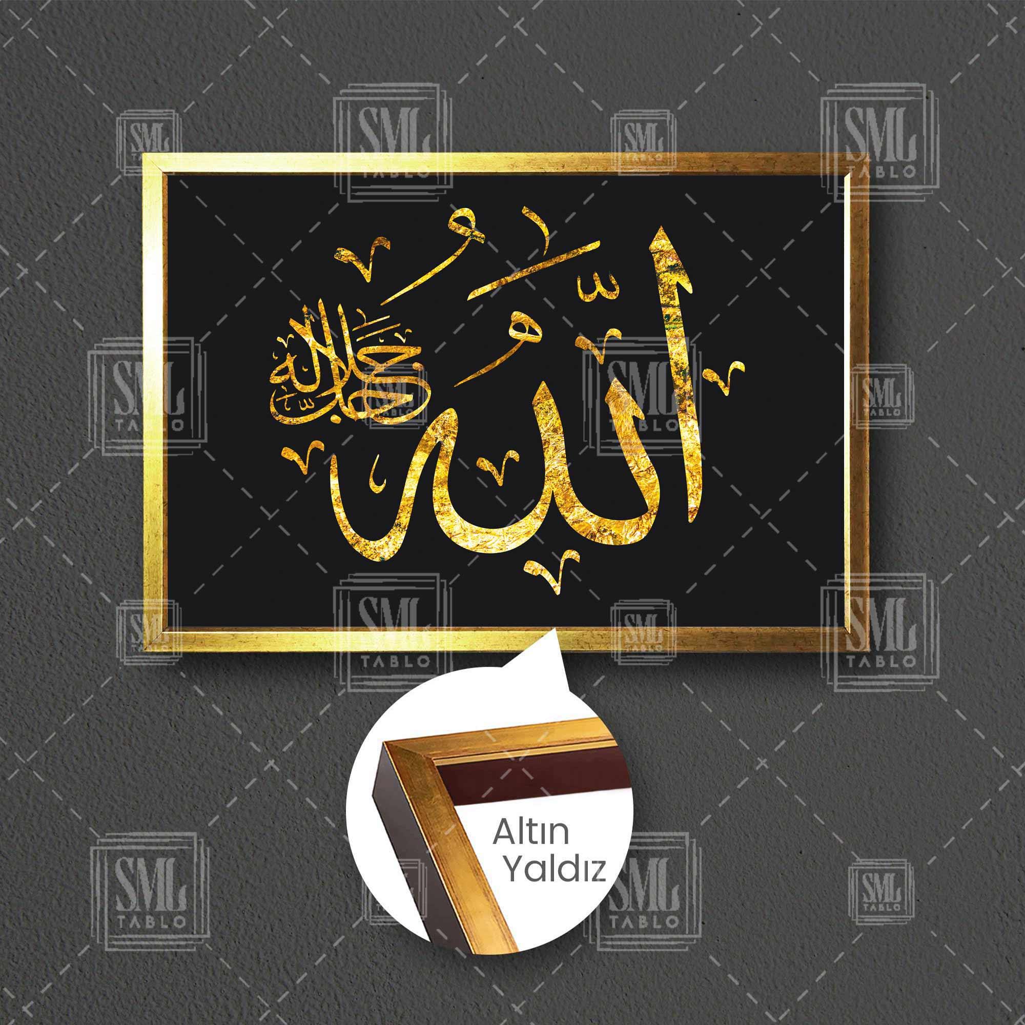 Gold Allah Yazısı Kaligrafi Dekor Çerçeveli Yatay Kanvas Tablo Gold Allah Yazısı Kaligrafi Dekor Çerçeveli Yatay Kanvas Tablo
