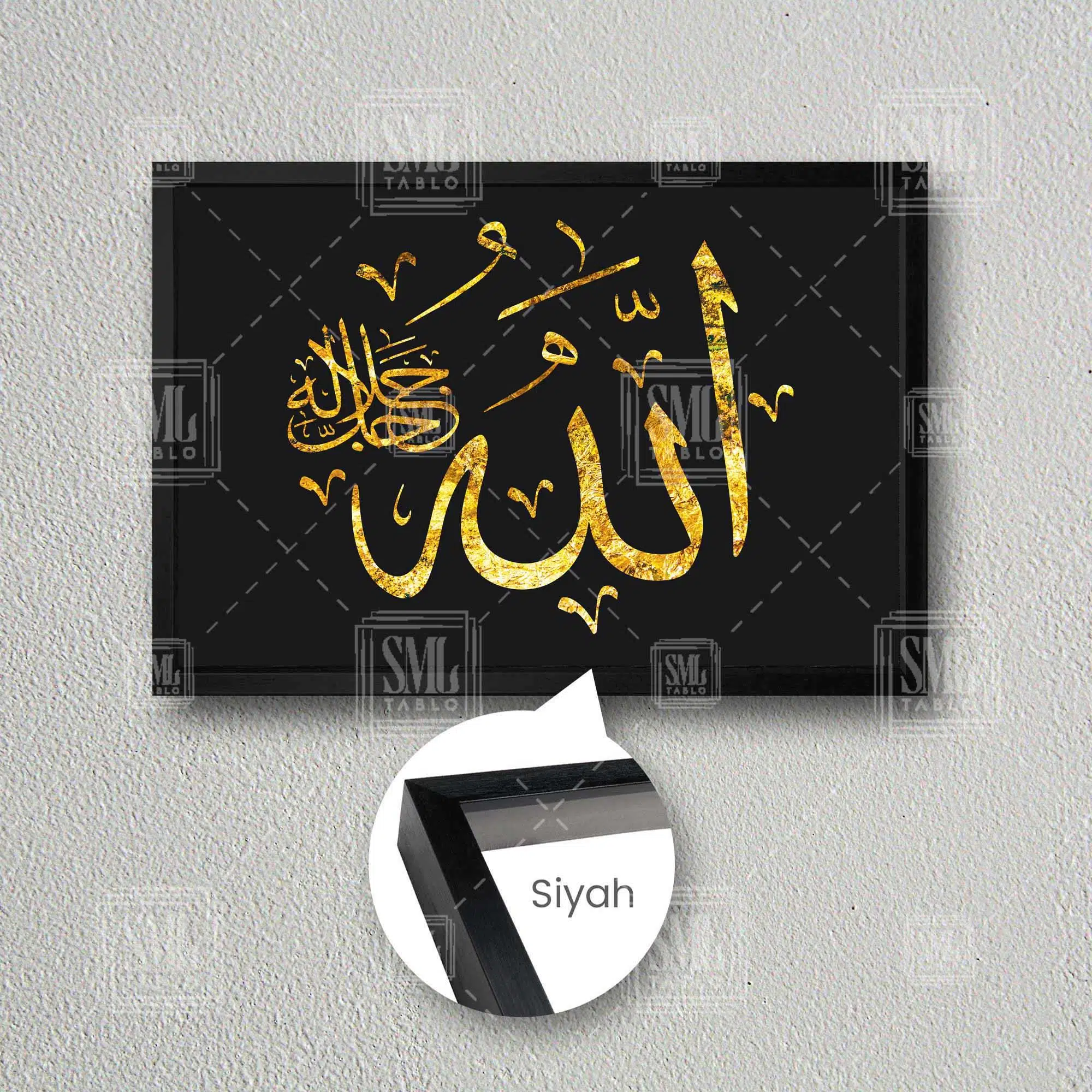 Gold Allah Yazısı Kaligrafi Dekor Çerçeveli Yatay Kanvas Tablo - Siyah
