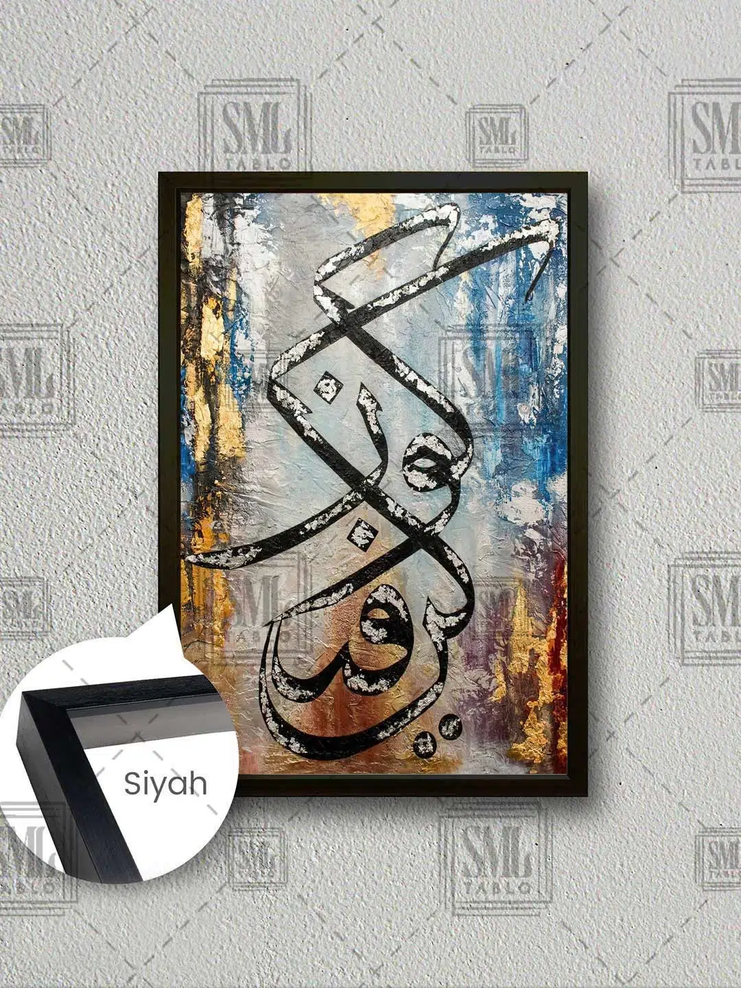 Ol Der Ve Olur Hat Sanatı Kün Fe Yekün Dini Dekor Çerçeveli Dikey Kanvas Tablo - Siyah