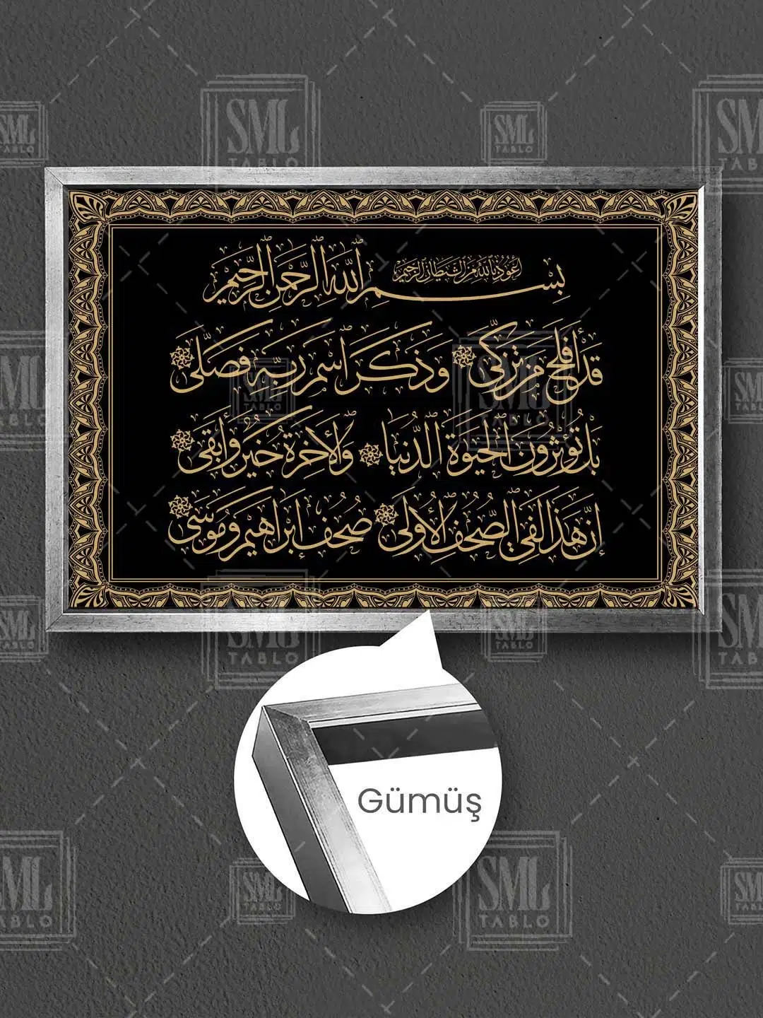 Gold Ala Suresi Dua Ayet Din İslam Müslüman Çerçeveli Yatay Kanvas Tablo - Gümüş