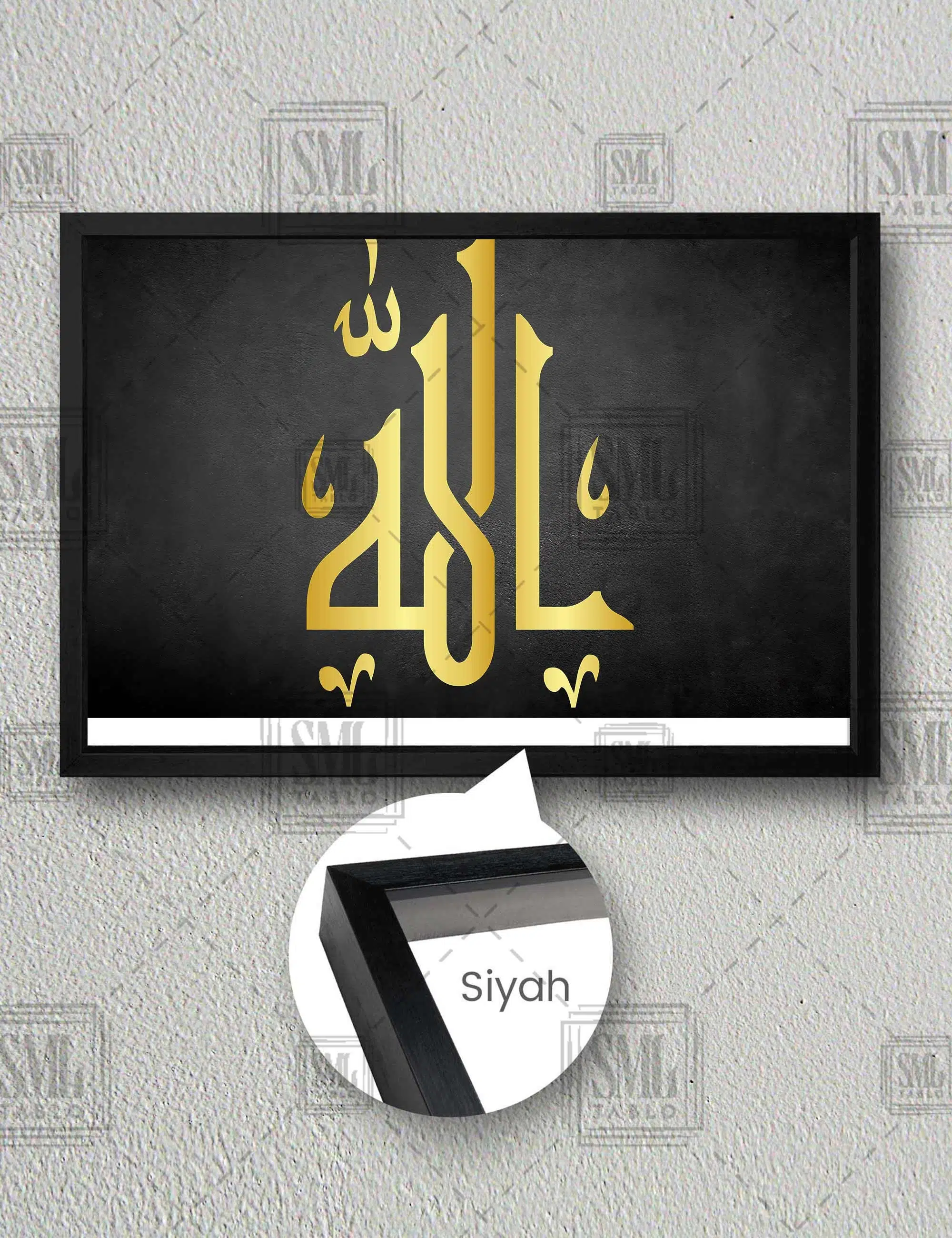 Altın İşlemeli Hat Sanatı Allah İslam Müslüman Yatay Çerçeveli Kanvas Tablo - Siyah