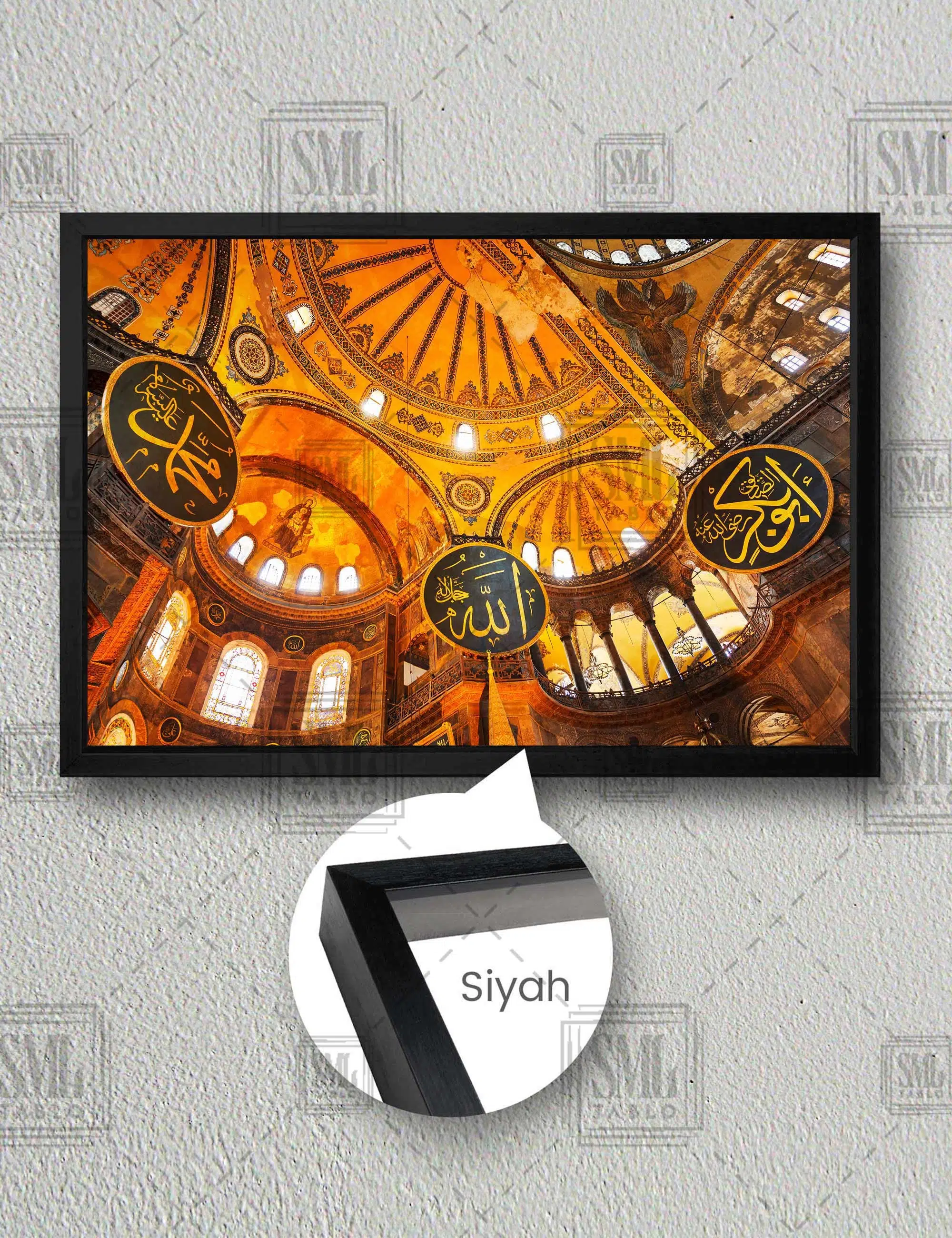 Ayasofya Camii Allah Muhammed Yazılı Plakalar Yatay Çerçeveli Kanvas Tablo - Siyah