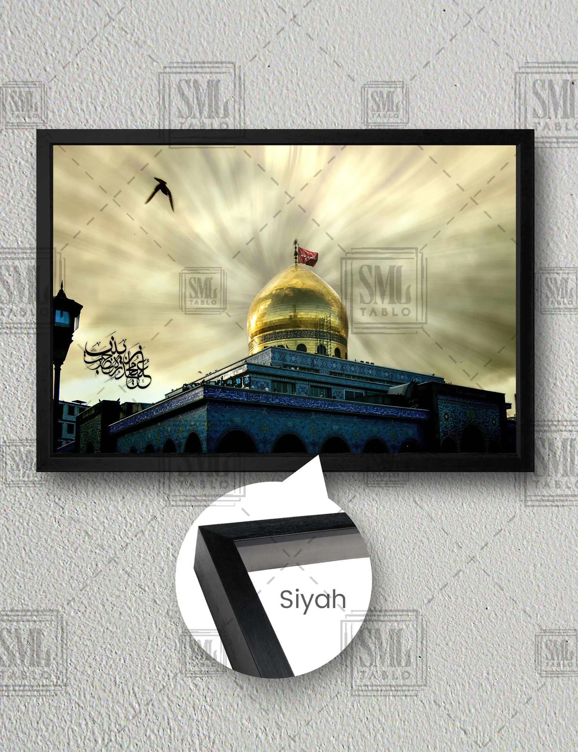 Seyyide Zeynep Cami Hz Ali İslam İman Müslüman Yatay Çerçeveli Kanvas Tablo - Siyah