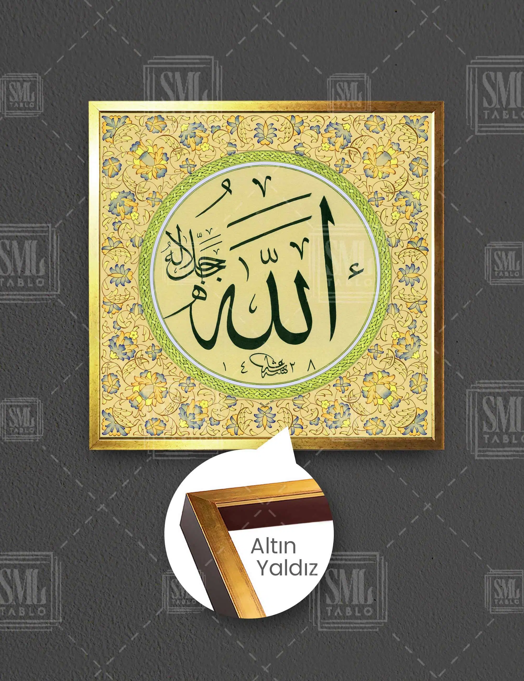 Hat Sanatı Allah Müslüman İslam Kare Çerçeveli Kanvas Tablo