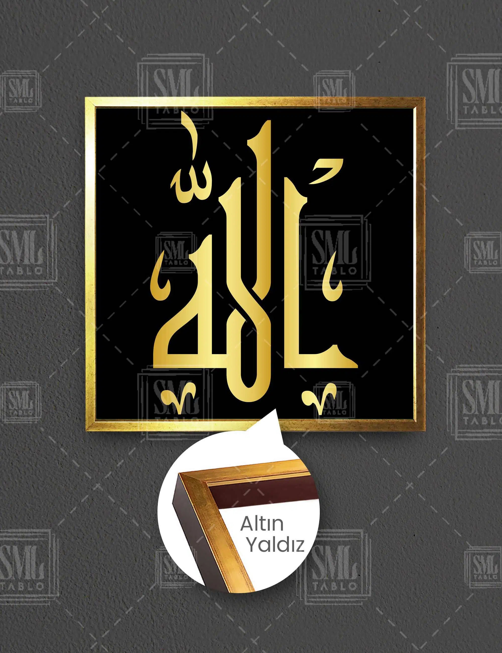 Altın İşlemeli Hat Sanatı Allah İslam Müslüman Kare Çerçeveli Kanvas Tablo